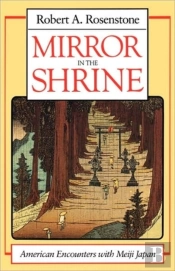Mirror In The Shrine