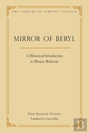 Mirror Of Beryl