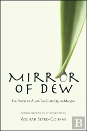Mirror Of Dew