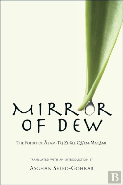 Bertrand.pt - Mirror Of Dew