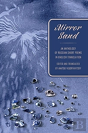Mirror Sand