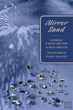 Bertrand.pt - Mirror Sand