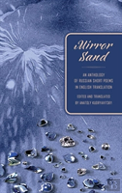 Bertrand.pt - Mirror Sand