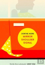 Mirror, Shoulder, Signal