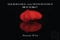 Mirrors And Windows