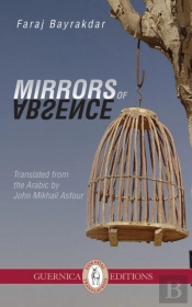 Mirrors Of Absence