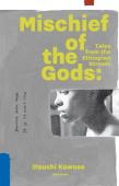 Mischief Of The Gods