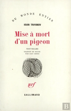 Bertrand.pt - Mise A Mort D'Un Pigeon