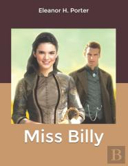 Miss Billy