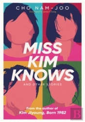 Miss Kim Knows And Other Stories
