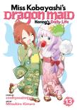 Miss Kobayashi'S Dragon Maid: Kanna'S Daily Life Vol. 13