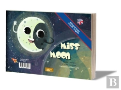 Bertrand.pt - Miss Moon / Madame La Lune (Souple)