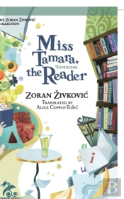 Miss Tamara, The Reader