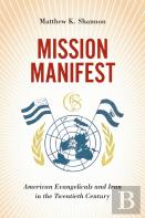 Mission Manifest