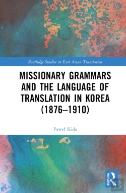 Bertrand.pt - Missionary Grammars And The Language Of Translation In Korea (1876â€“1910)