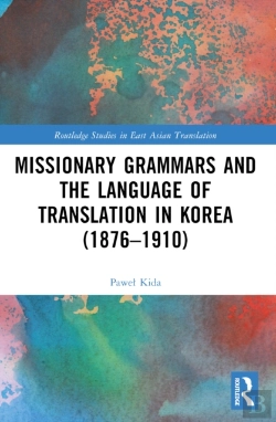 Bertrand.pt - Missionary Grammars And The Language Of Translation In Korea (1876â€“1910)