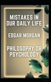 Mistakes In Our Daily Life