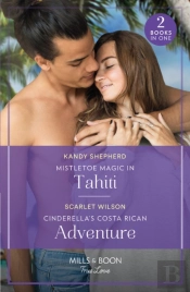 Mistletoe Magic In Tahiti / Cinderella'S Costa Rican Adventure
