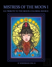 Mistress Of The Moon I
