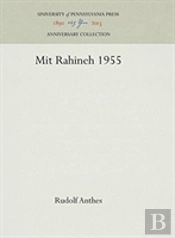 Mit Rahineh 1955