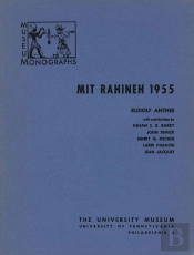 Mit Rahineh 1955