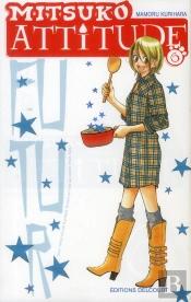 Mitsuko Attitude T06