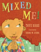 Mixed Me!