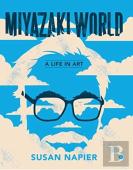 Miyazakiworld
