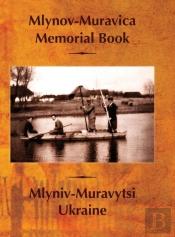 Mlynovã¢Â‚¬ÂMuravica Memorial Book