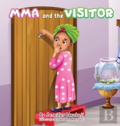 Mma And The Visitor
