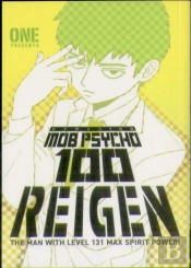Mob Psycho 100: Reigen