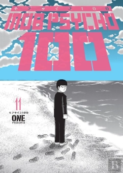 Bertrand.pt - Mob Psycho 100 Volume 11