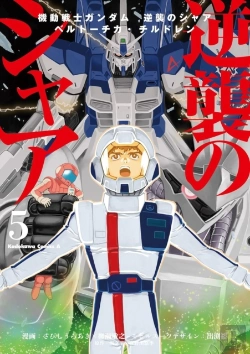 Bertrand.pt - Mobile Suit Gundam: Char'S Counterattack, Volume 5