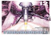 Mobile Suit Gundam Thunderbolt, Vol. 12