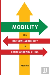 Mobility And Cultural Authority In Contemporary China