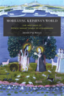 Mobilizing Krishna'S World