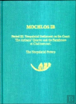 Bertrand.pt - Mochlos Ib
