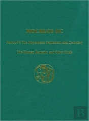 Mochlos Iic