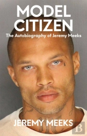 Model Citizen