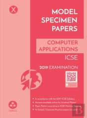Model Specimen Papers For Computer Appli