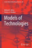 Models Of Technologies