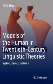 Models Of The Human In Twentieth-Century Linguistic Theories