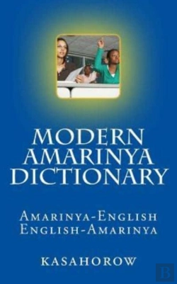 Bertrand.pt - Modern Amarinya Dictionary