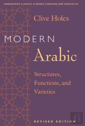 Modern Arabic