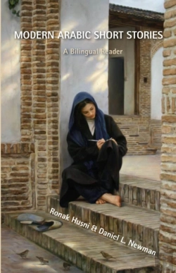 Bertrand.pt - Modern Arabic Short Stories