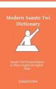 Modern Asante Dictionary