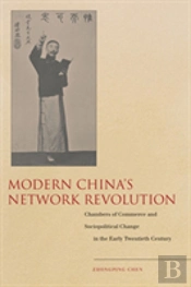 Modern China'S Network Revolution