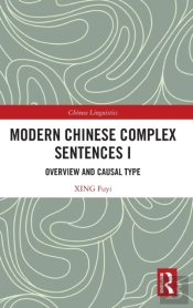 Modern Chinese Complex Sentences I