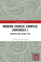 Modern Chinese Complex Sentences I