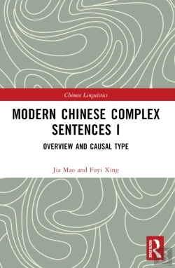 Bertrand.pt - Modern Chinese Complex Sentences I